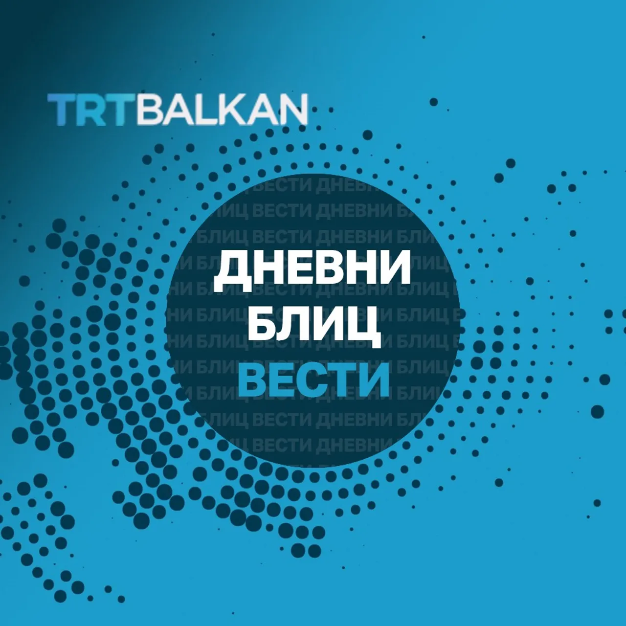 ОН велат дека Газа е најопасното место за испорака на помош, а Луиџи Манџионе се изјасни дека не е виновен за убиството на извршниот директор на Јунајтед Хелткер
